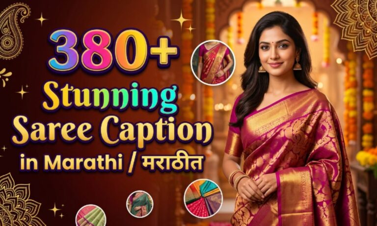Saree caption Marathi